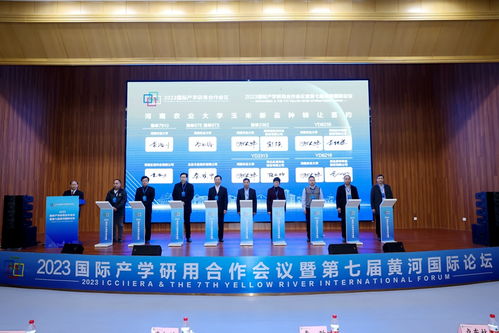 河南奏響玉米產(chǎn)學(xué)研用好聲音，技術(shù)轉(zhuǎn)讓助力產(chǎn)業(yè)升級