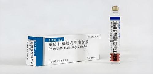 國產胰島素巨頭巴西簽約十年，技術輸出撬動全球市場格局