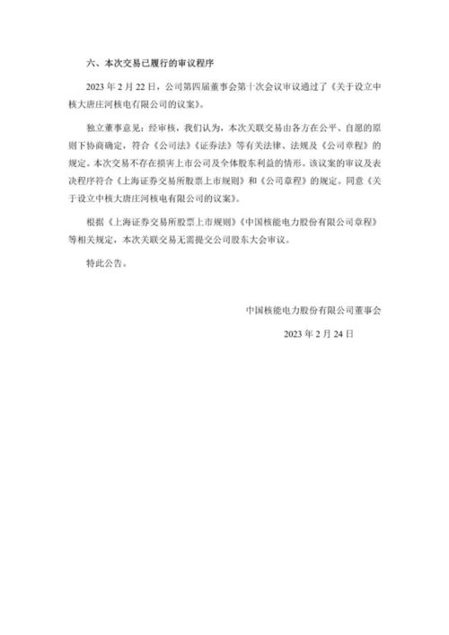 技術(shù)轉(zhuǎn)讓 驅(qū)動(dòng)創(chuàng)新與產(chǎn)業(yè)升級(jí)的關(guān)鍵引擎